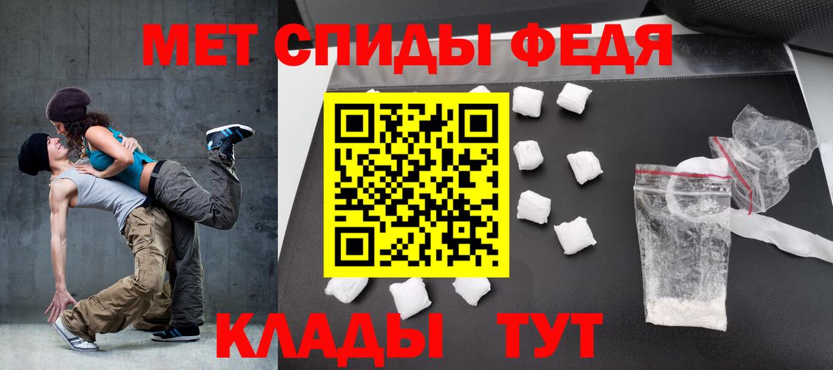 АМФ Premium Элиста
