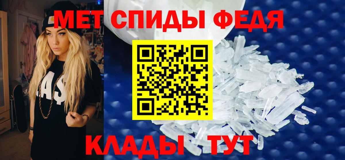 Amphetamine 98%  АМФЕТАМИН  АМФ  Вход с VPN  Элиста 