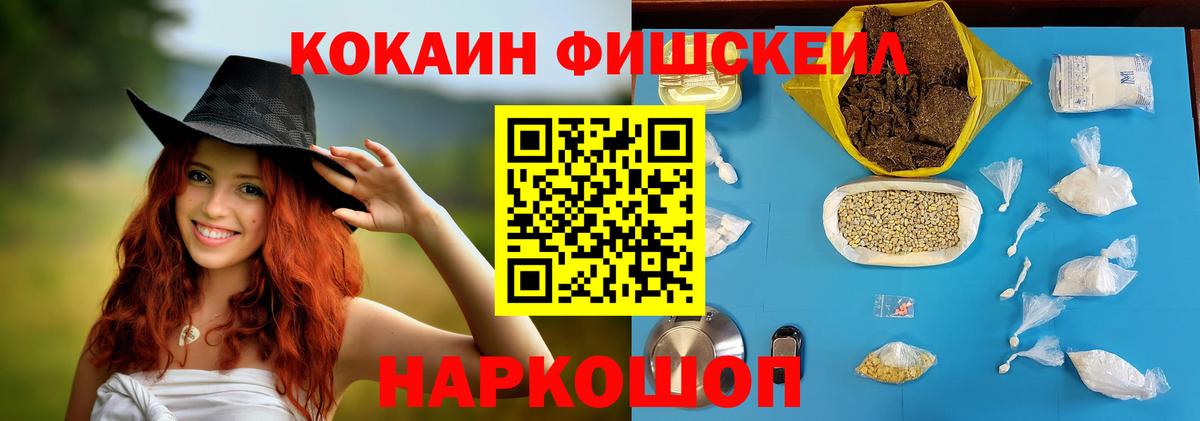 Cocaine Эквадор Элиста