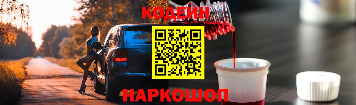 Амфетамин Элиста