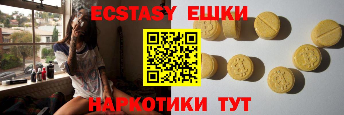 Элиста  Экстази louis Vuitton  ЭКСТАЗИ  даркнет Telegram  Вход с VPN 