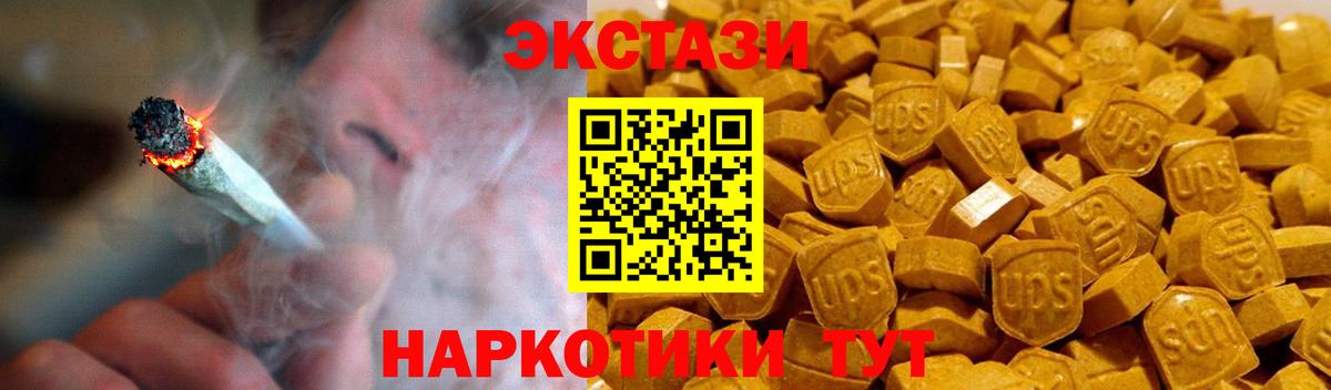 Экстази Дубай Элиста
