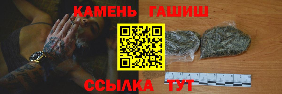 ГАШИШ AMNESIA HAZE Элиста