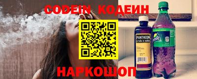 стафф Можайск