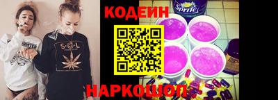 стафф Можайск