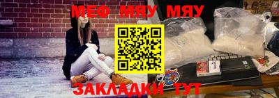 стафф Можайск