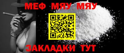 стафф Можайск