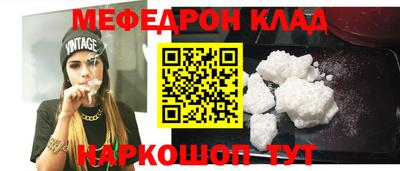 таблы Моздок
