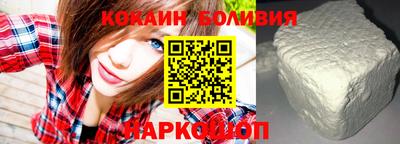 стафф Можайск
