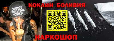 стафф Можайск