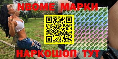 стафф Можайск