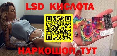 таблы Моздок