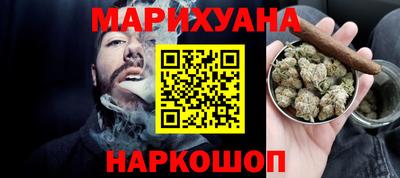 стафф Можайск