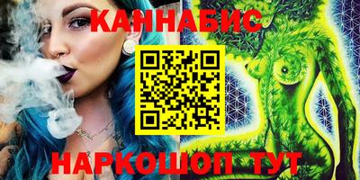 сатива Краснокаменск