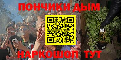 таблы Моздок