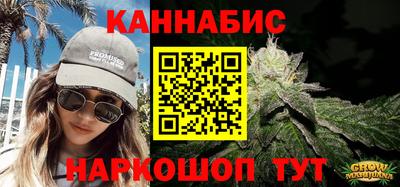 стафф Можайск