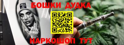 таблы Моздок