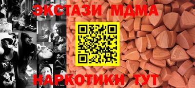 таблы Моздок