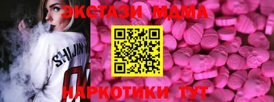 PSILOCYBIN Можга
