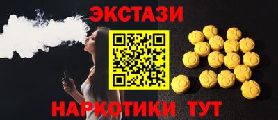 таблы Моздок