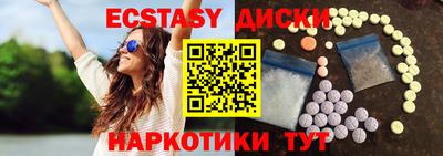стафф Можайск