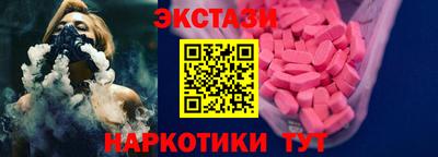 стафф Можайск