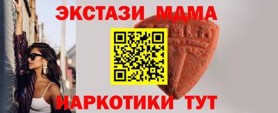таблы Моздок