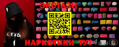 таблы Моздок