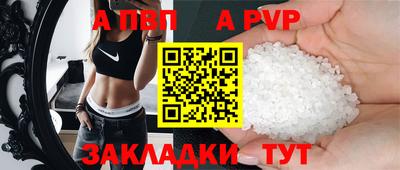 стафф Можайск