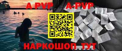 стафф Можайск