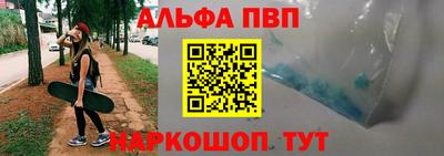 стафф Можайск