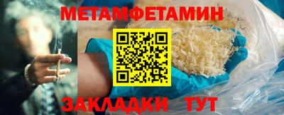 стафф Можайск