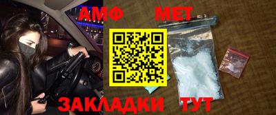 стафф Можайск