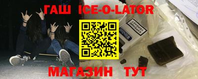 таблы Моздок