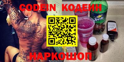 стафф Можайск