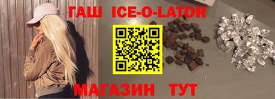 таблы Моздок