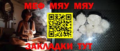 таблы Моздок