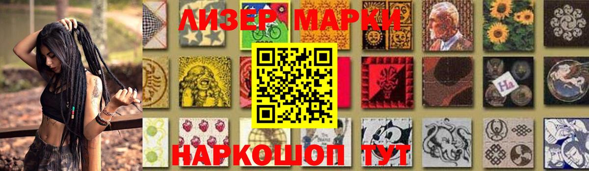 Лсд 25 экстази кислота Элиста