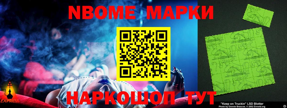 LSD-25 экстази ecstasy  Лсд 25 экстази кислота  Элиста  Вход с VPN 