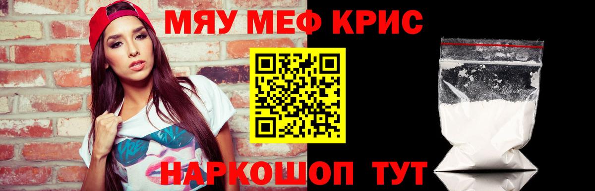 ГАШИШ  Элиста  ГАШИШ  COCAIN  ТГК  Меф МЯУ МЯУ   МДМА  Бошки Шишки  МЕФ  Вход с VPN 