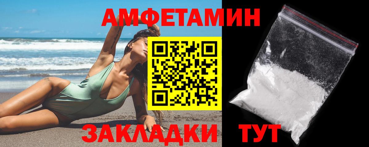Элиста  Первитин мет  Вход с VPN 